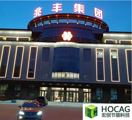 2024承德兆豐鋼鐵集團年產(chǎn)2500萬噸高品質(zhì)球團高壓變頻器室空水冷系統(tǒng)改造